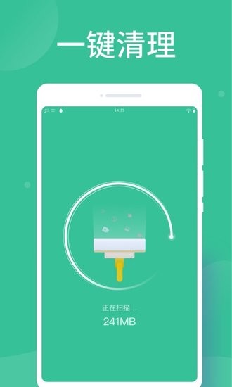 智能扫描大师手机版 v1.0.0 安卓版2