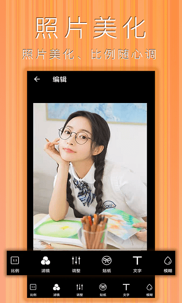 樂雅拼圖照片拼圖0