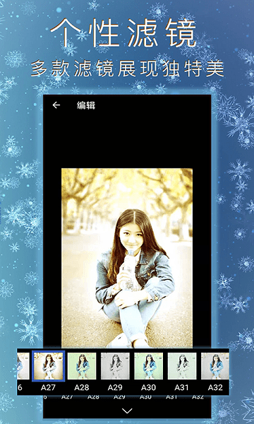 樂雅拼圖照片拼圖1