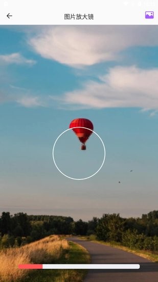 簡(jiǎn)潔放大鏡app v1.0.0 安卓版 1