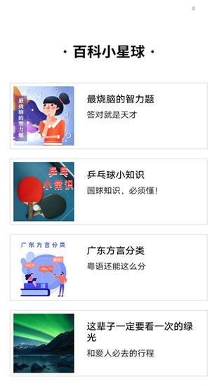 全功能思維導(dǎo)圖最新版 v1.0.0 安卓版 2