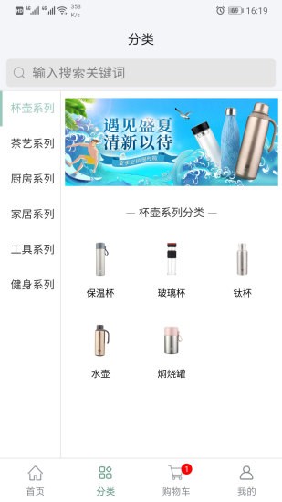 五金優(yōu)選 v2.0.30 安卓版 0