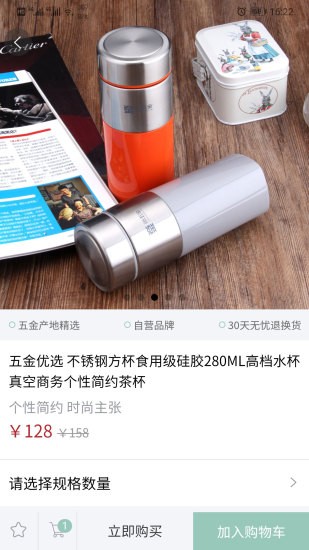 五金優(yōu)選最新版