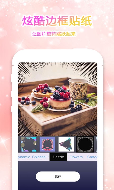 大頭貼app v2.9.1 最新版 0