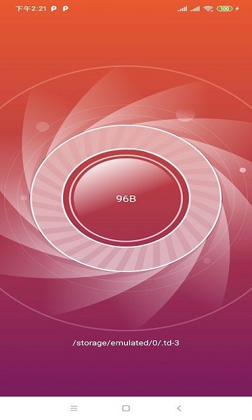 音桃清理軟件 v1.0.21 安卓版 1