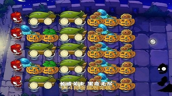 植物大戰(zhàn)僵尸中國館HD v1.0.5 安卓版 0