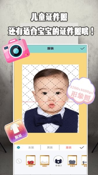 证件最美研究院手机版 v1.6 安卓版1