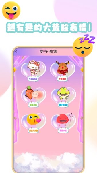九月愛(ài)畫畫app