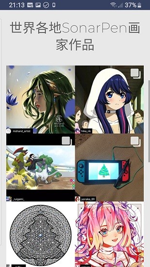 sonarpen觸屏筆app v1.0.0 安卓版 0