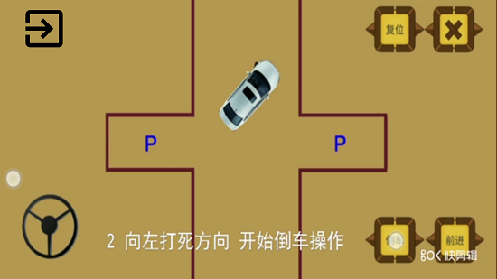 秒趣學(xué)車 v1.0.0 安卓版 2