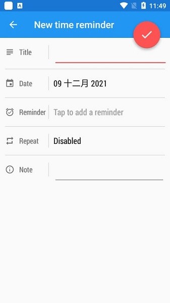 reminders每日任務(wù)清單 v2.8.5 安卓版 2