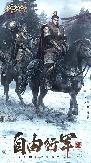 代號(hào)Y7手游 v1.0.134 安卓最新版 1