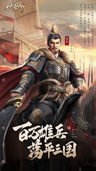 代號(hào)Y7手游 v1.0.134 安卓最新版 3