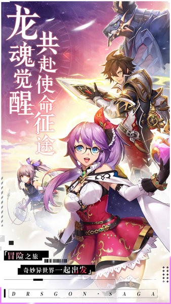 夢想獵人果盤游戲 v1.0.0 安卓版 0