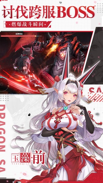 夢想獵人果盤游戲 v1.0.0 安卓版 2