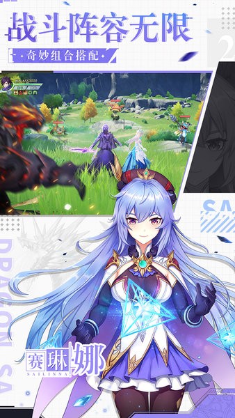 夢想獵人果盤游戲 v1.0.0 安卓版 3