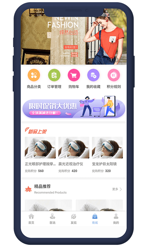 光明視界app 光明視界最新版下載