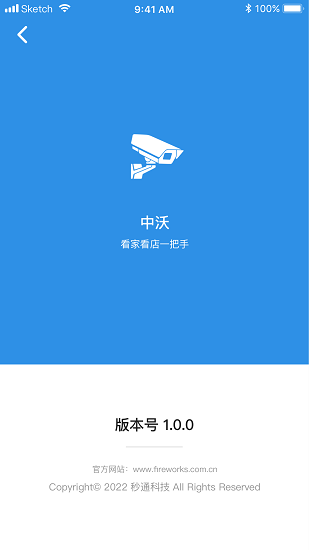 中沃 中沃app下载