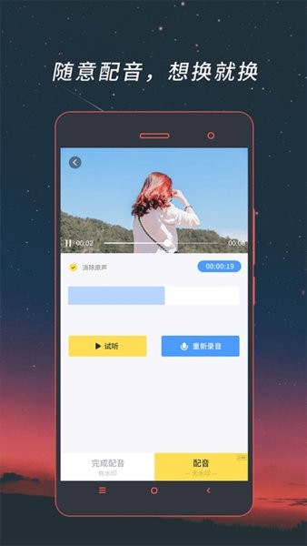 音頻視頻格式轉(zhuǎn)換軟件 v4.1.47 安卓版 2
