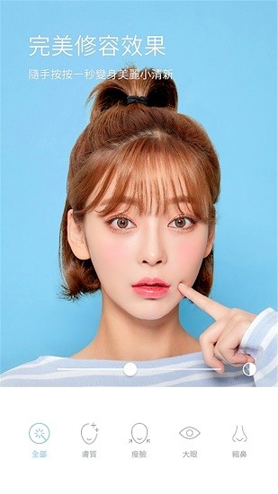 美顏?zhàn)耘恼障鄼C(jī)軟件 v12.6.80 安卓版 2
