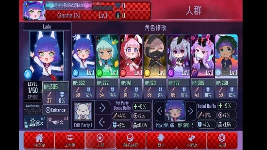 gacha glitch游戲中文版 v1.1.0 安卓版 1
