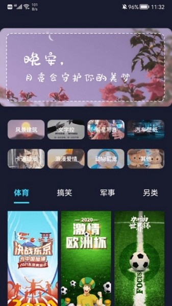 立體壁紙3d手機(jī)壁紙 v1.2 安卓版 0