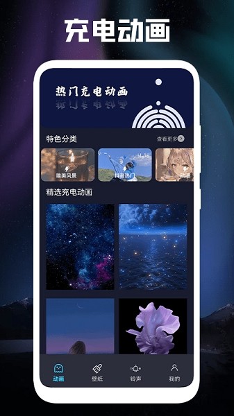 立體壁紙app
