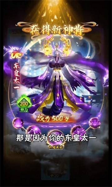 三十三重天手游（暫未上線） v1.0.0 安卓版1.7.1 0