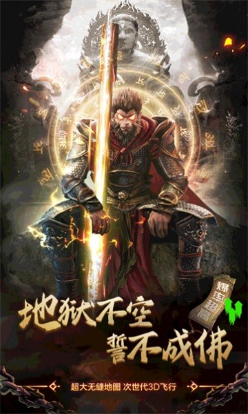 三十三重天手游（暫未上線） v1.0.0 安卓版1.7.1 1