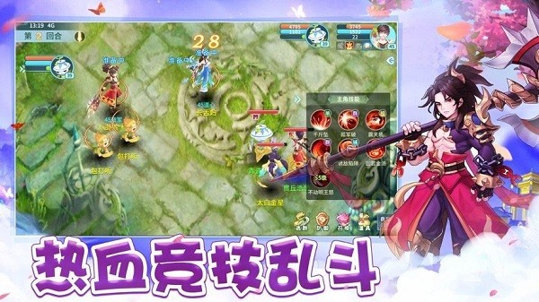 百妖靈記手游（暫未上線） v1.7.1 安卓版 0