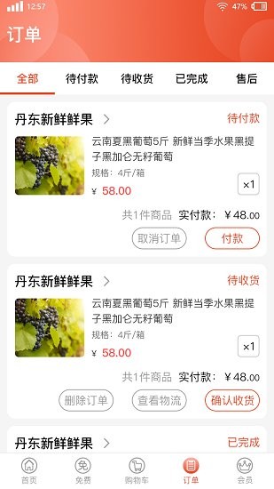 砌緣科技 砌緣科技軟件