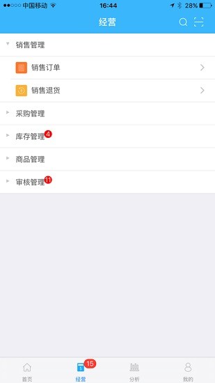 易商樂手機(jī)版