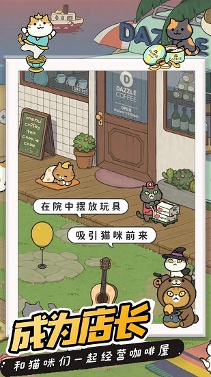 萌狗公园最新版 萌狗公园最新版下载