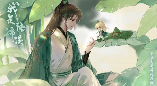 我是陸錦溪免費(fèi)版（暫未上線） v1.0 安卓版 2