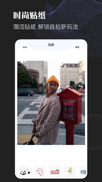 美顏美圖編輯app下載