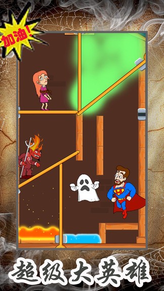 波比恐怖躲貓貓 v1.1 安卓版 2