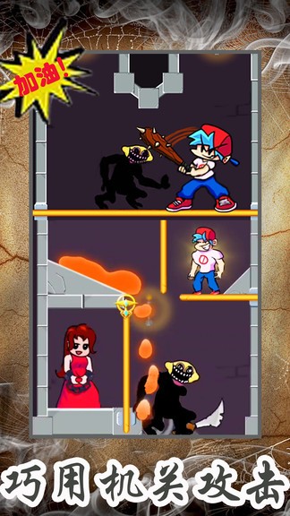 波比恐怖躲貓貓 v1.1 安卓版 3