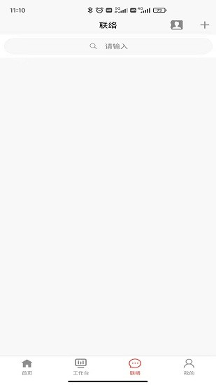 數字大寧政務app v1.4.5 安卓版 0