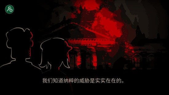 穿越最黑暗的年代2022新版 v1.0.13 安卓版 1