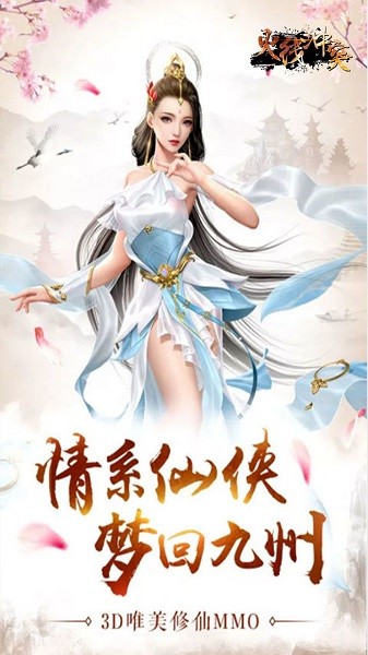 火線沖突果盤手游 v2.3.0 安卓版 0