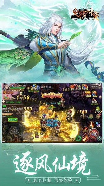 火線沖突果盤版