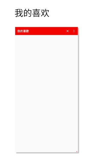 中國傳統(tǒng)色彩app官方 v1.000 安卓版 2