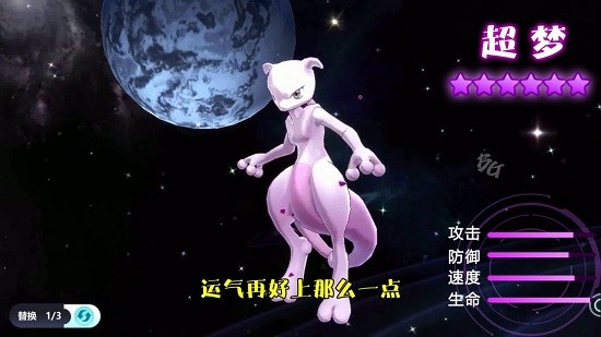 口袋重制游戲最新版0