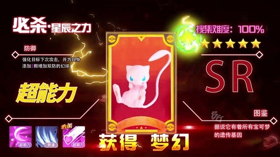 口袋重制游戲最新版1