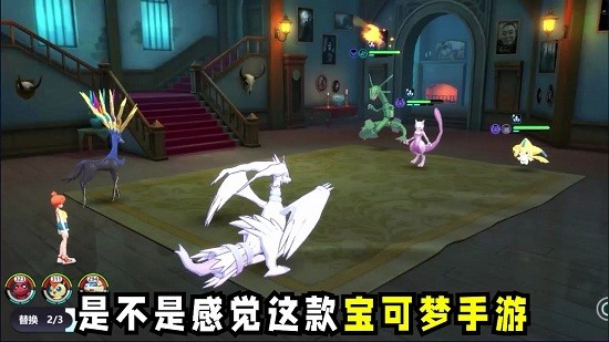 口袋重制游戲最新版2