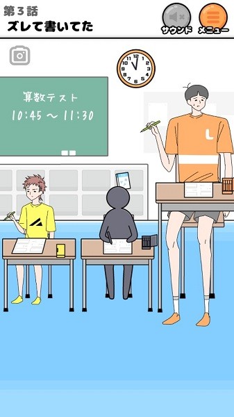 高高的男孩安卓版 高高的男孩最新版