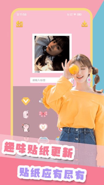 美顏萌拍相機(jī) 美顏萌拍相機(jī)安卓版