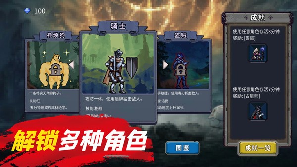 躺平割草游戲 v1.1 最新安卓版 0