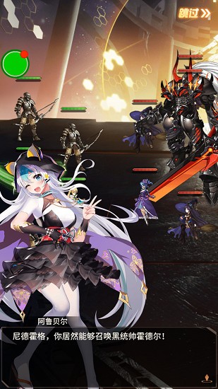 星之戀歌手游 v1.0.2 安卓版 0