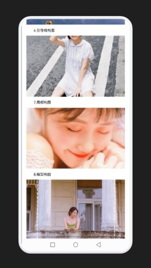 像素成長手勢app v1.1 安卓最新版 0